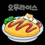 찌바랑 저녁 먹자!