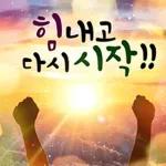 숲속힐링메세지 2