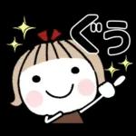 お茶目なあの子♡3