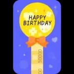 꽃향기 솔솔! 생일 축하 메시지