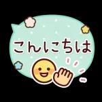 うごく！大人のやさしいデカ文字