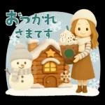 【3D】背景が動く♡大人ガーリー＊冬