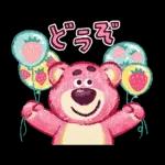 Premium ロッツォ（ラブリーストロベリー）