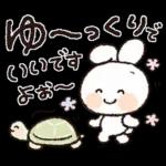 おでかけ連絡♡スマイルうさぎちゃん