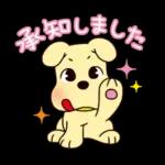 PEKO Conscientious Word Sticker var.2