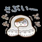 大人かわいい♪おだんご女子(冬スタンプ)