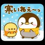 飛び出す♡冬のぺんぺん