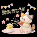 【3D】大人かわいい♪猫にゃんこ♥️敬語