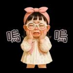 Teena little cute girl [TW]