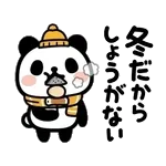 雪崩の恐れで県道3路線が閉鎖📡