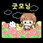 소확행가득데일리스티커