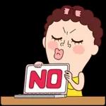 나애미와 눈이 즐거운 톡