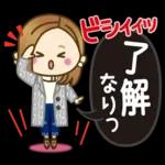 大人女子の日常