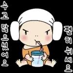 웃을 일만 가득한 요하