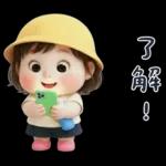 幼稚園的小可愛