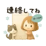 未確認の通話 → いますぐチェック