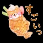 ぷくつやシール❤️いやしばいぬ❤️柴犬敬語