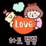 귀욤 다정한 일상톡