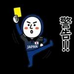 【実況系】盛り上がるサッカー応援スタンプ