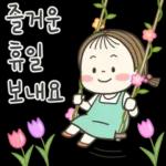 동심이의 꽃피는 봄