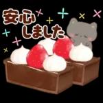 ネコたちと幸せ♥チョコスイーツ