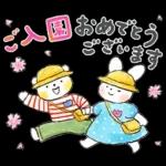 ハルちゃん＆フクン【暖かい春】