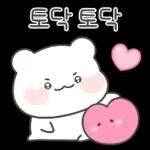 공손하게 말해용