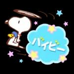 スヌーピー 昭和なつかし言葉