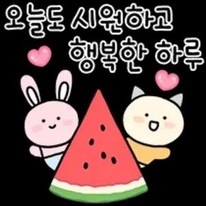 오늘도 시원하고 행복한 하루 - getsticker.com
