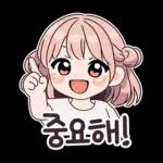 하트뿅뿅 핑크빛 하티는