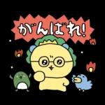 チェゴシム×コジコジ コラボスタンプ