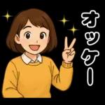 ゆるかわ主婦のあったか日常