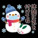 冬★ちょっと大人のほっこり優しいスタンプ