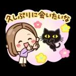 大人女子の日常 冬スタンプ2026