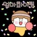 귀여운 엄마 딸