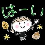 大人の気遣い19♡カラフル秋冬