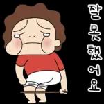 겁나 매력적인 오여사