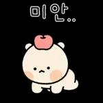 찜꽁 침 발라따 (곰돌찡 ver.)