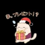 寿司猫の冬スタンプ〜〜