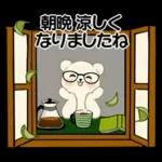 癒しを運ぶくまさん ♡ ほっこり秋