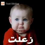 الله يسعد قلبك و خاطرك