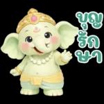 พระพิฆเนศ แห่งความสุข สดใส v.3