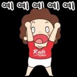 라떼는 말이야