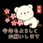 冬のもこもこくまさん(お正月とクリスマス)