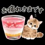 春の毎日☆猫たちのスタンプ（もふもふ）