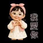 Teena little cute girl [TW]