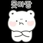 행복한 꼼아곰 11