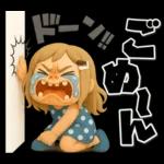 素直な気持ちの大人のあいさつ?