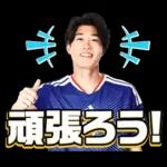 サッカー日本代表公式スタンプ2026 ver.