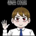 집중해서 딴짓 중